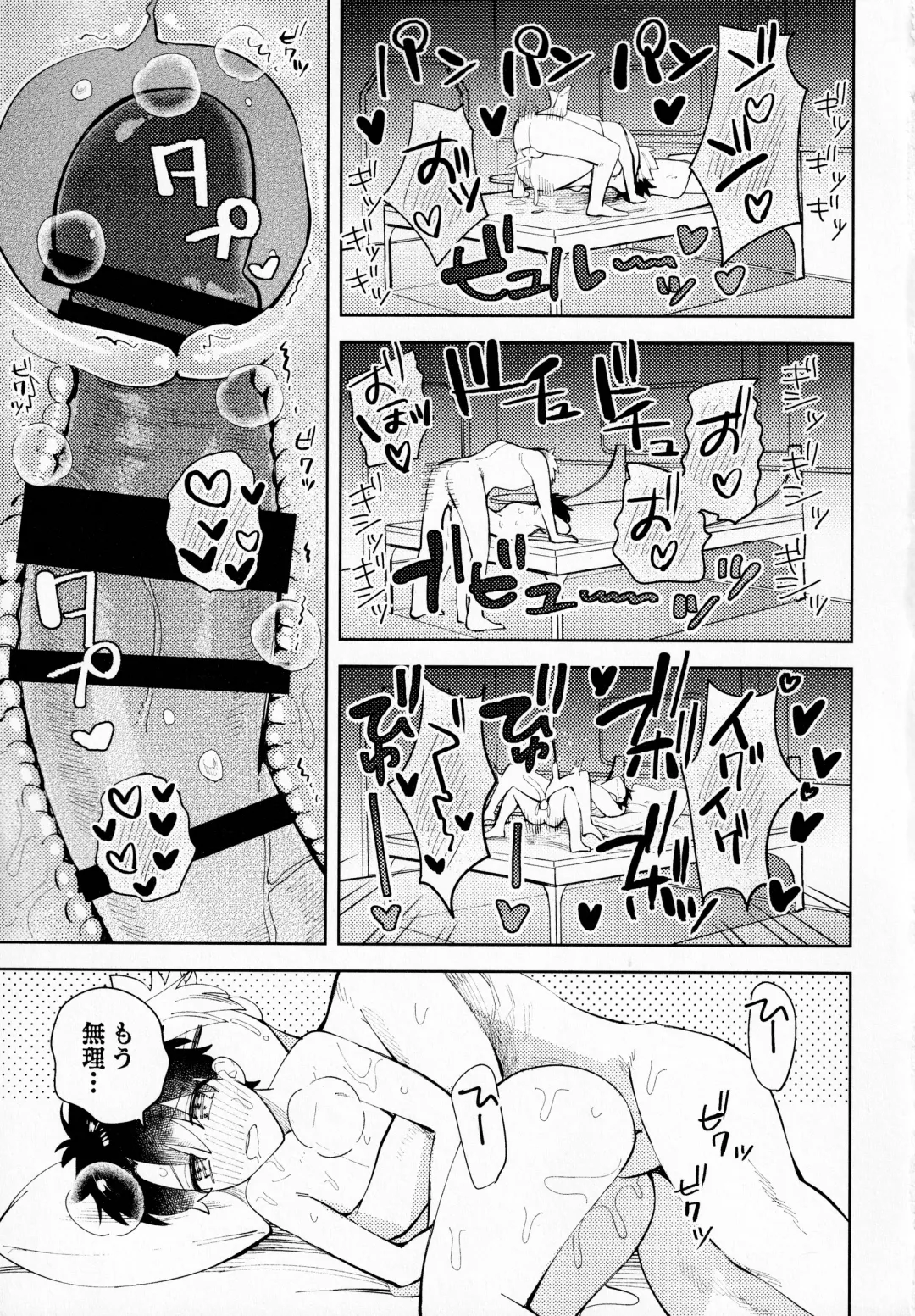 [Yoshi] Ai o Oshiete? Fhentai - Page 28