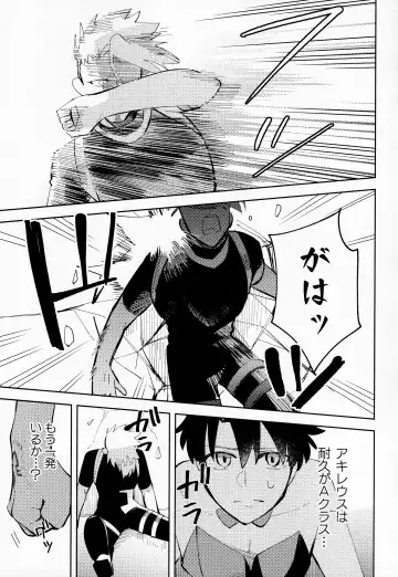 [Yoshi] Ai o Oshiete? Fhentai - Page 10