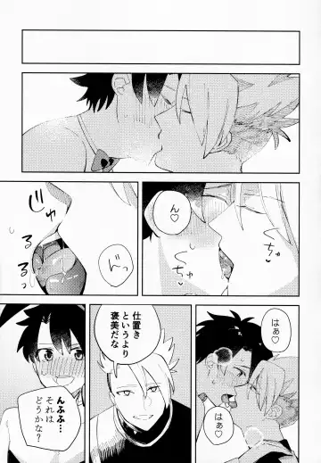 [Yoshi] Ai o Oshiete? Fhentai - Page 14