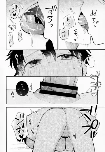 [Yoshi] Ai o Oshiete? Fhentai - Page 25