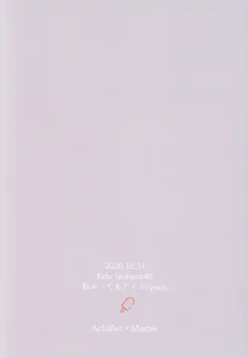 [Yoshi] Ai o Oshiete? Fhentai - Page 30