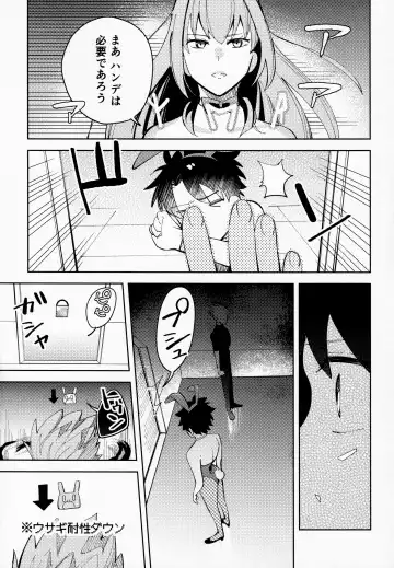 [Yoshi] Ai o Oshiete? Fhentai - Page 6