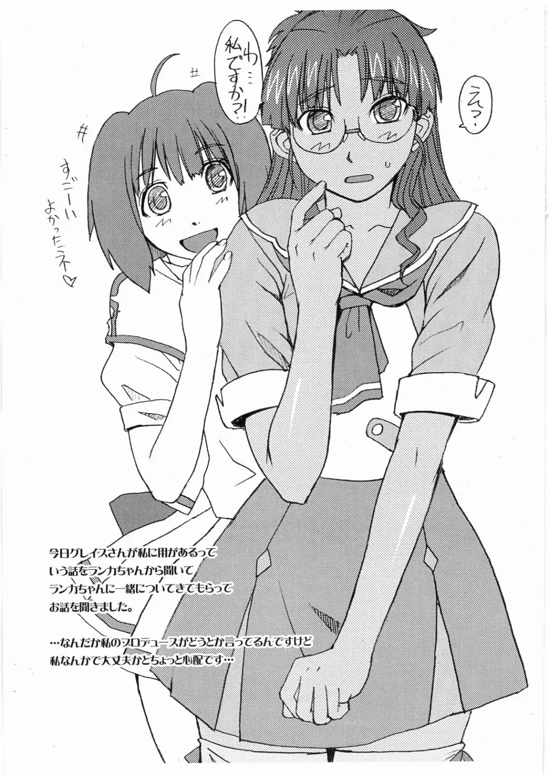 [Kokuryuugan] Haochili Rairai Bi Ku-Nyan Fhentai - Page 3