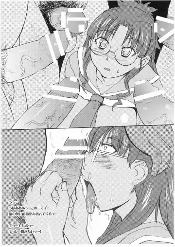 [Kokuryuugan] Haochili Rairai Bi Ku-Nyan Fhentai - Page 8