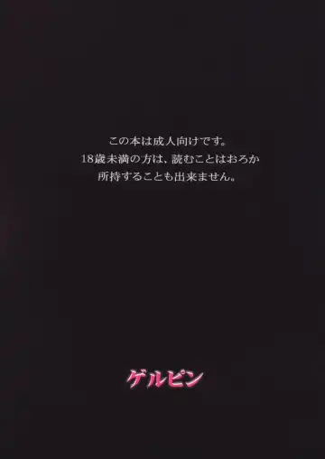 [Minazuki Juuzou] Setsuna, Shokushu Ingi. Fhentai - Page 26