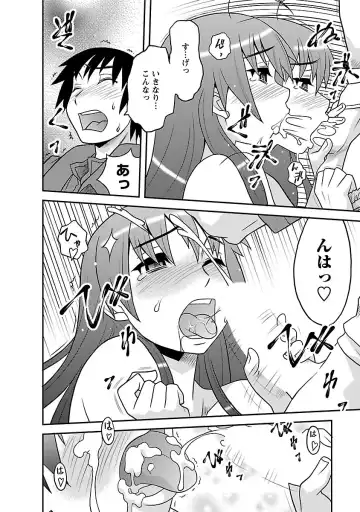 [Yanagi Masashi] Boku no Kanojo ga Eroi Wake 1 Fhentai - Page 20