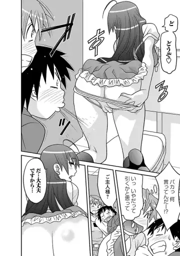 [Yanagi Masashi] Boku no Kanojo ga Eroi Wake 1 Fhentai - Page 58