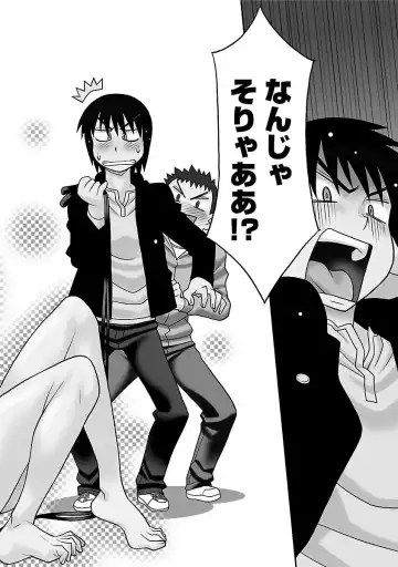 [Yanagi Masashi] Boku no Kanojo ga Eroi Wake 1 Fhentai - Page 6