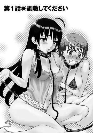 [Yanagi Masashi] Boku no Kanojo ga Eroi Wake 1 Fhentai - Page 7