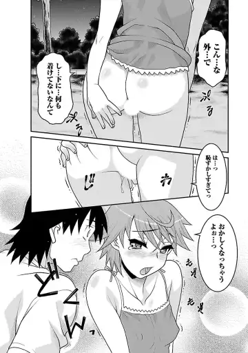 [Yanagi Masashi] Boku no Kanojo ga Eroi Wake 3 Fhentai - Page 102