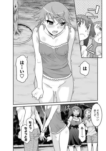 [Yanagi Masashi] Boku no Kanojo ga Eroi Wake 3 Fhentai - Page 104
