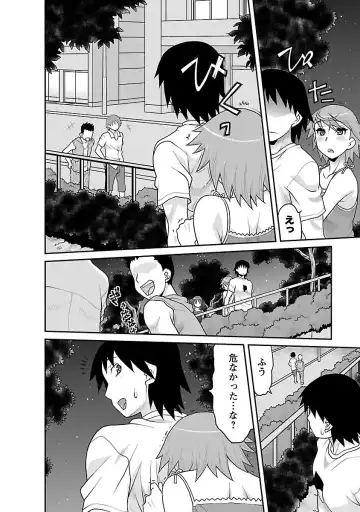 [Yanagi Masashi] Boku no Kanojo ga Eroi Wake 3 Fhentai - Page 106