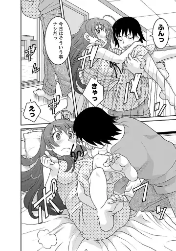 [Yanagi Masashi] Boku no Kanojo ga Eroi Wake 3 Fhentai - Page 122
