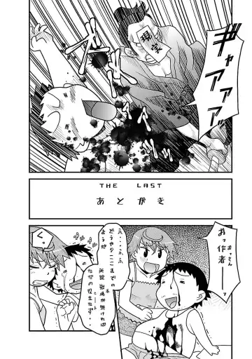 [Yanagi Masashi] Boku no Kanojo ga Eroi Wake 3 Fhentai - Page 174