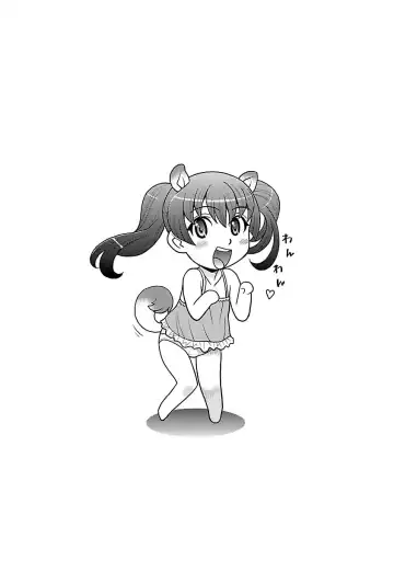 [Yanagi Masashi] Boku no Kanojo ga Eroi Wake 3 Fhentai - Page 45