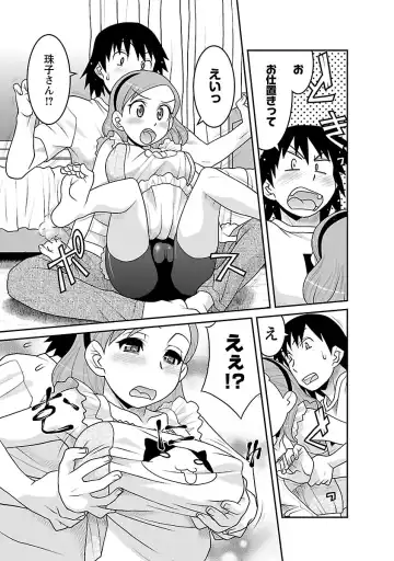 [Yanagi Masashi] Boku no Kanojo ga Eroi Wake 3 Fhentai - Page 57