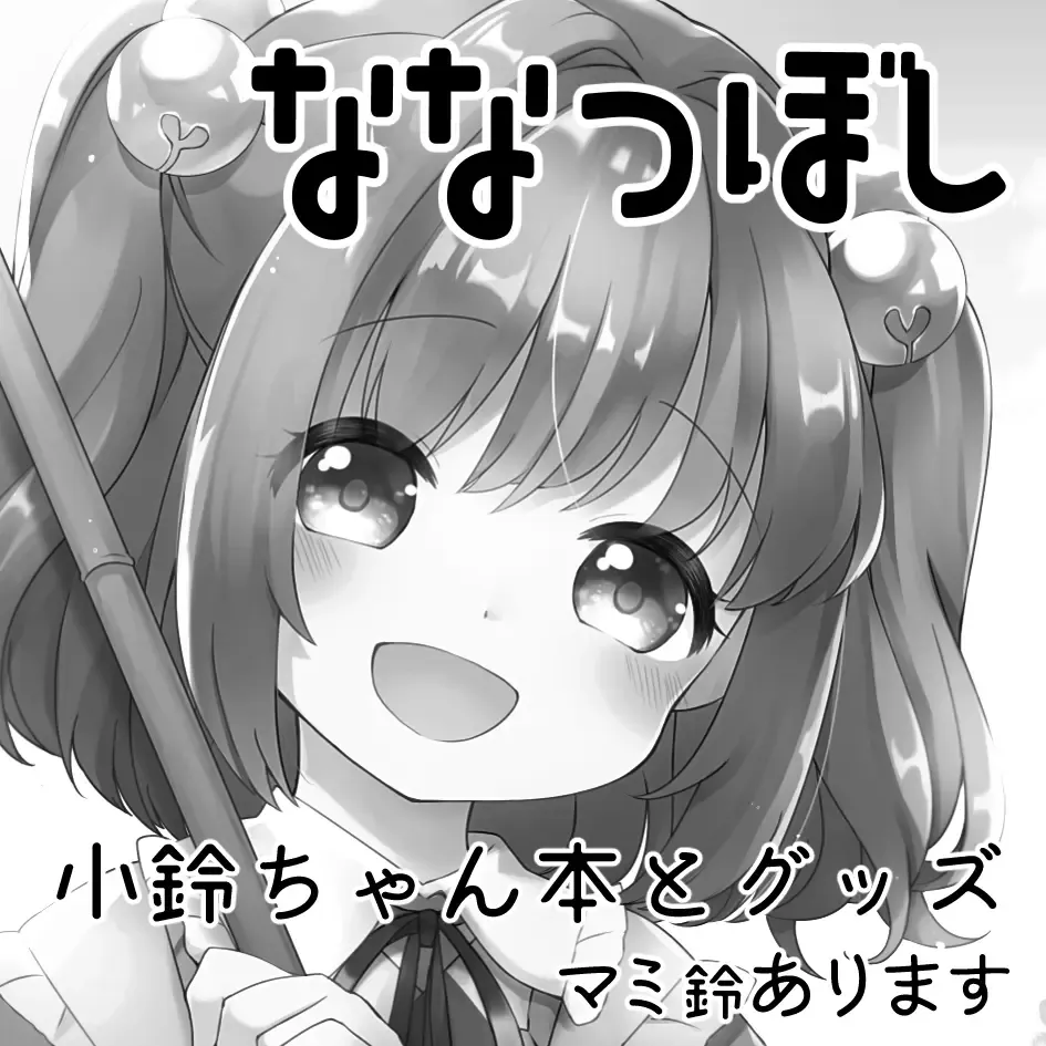 [7] Meitei Coquetry Fhentai - Page 25