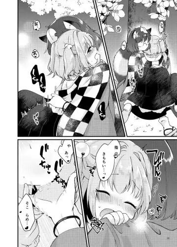 [7] Meitei Coquetry Fhentai - Page 18