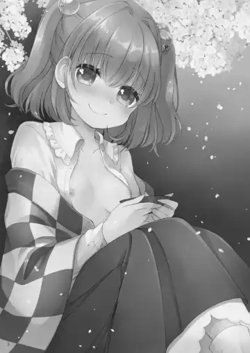 [7] Meitei Coquetry Fhentai - Page 3