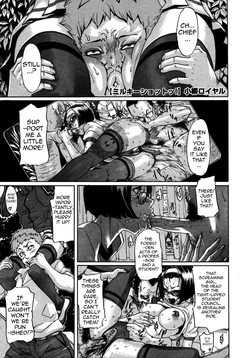 [Koyanagi Royal] Milky Shot! 1 Fhentai - Page 1
