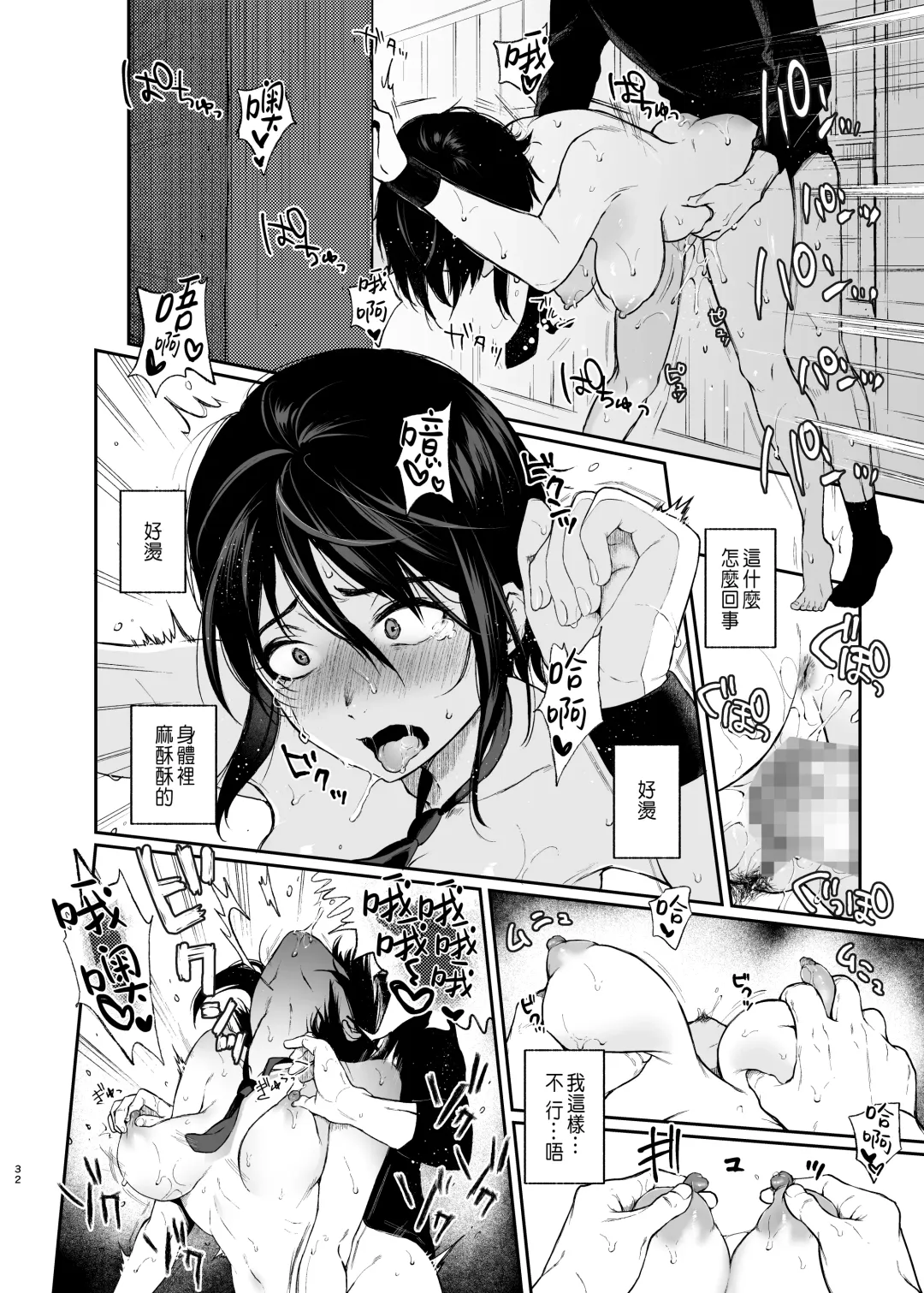 [Osomatsu] Jorougumo no Hanazono ~ Boku wa Seito o Hitasura Okasu. Itsuka, Kanojo to Sex suru Tame ni ~ Fhentai - Page 30