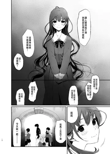[Osomatsu] Jorougumo no Hanazono ~ Boku wa Seito o Hitasura Okasu. Itsuka, Kanojo to Sex suru Tame ni ~ Fhentai - Page 8