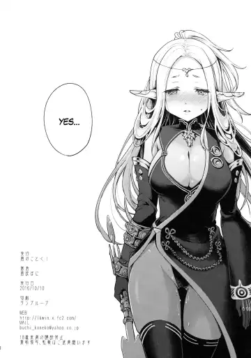 [Kazabuki Poni] Hajimete no Sekaiju Fhentai - Page 25