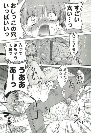 [Oota Takeshi] Chicchai Toko Suki! - It Is Little & I Love Place. Fhentai - Page 100