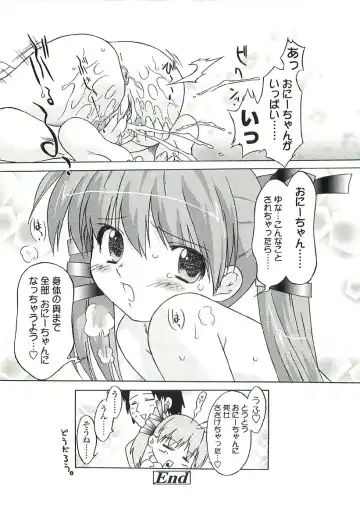 [Oota Takeshi] Chicchai Toko Suki! - It Is Little & I Love Place. Fhentai - Page 112