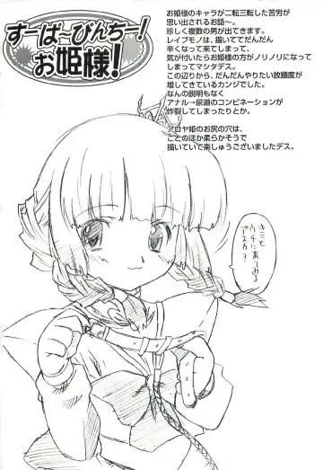 [Oota Takeshi] Chicchai Toko Suki! - It Is Little & I Love Place. Fhentai - Page 116