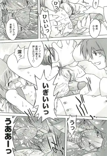 [Oota Takeshi] Chicchai Toko Suki! - It Is Little & I Love Place. Fhentai - Page 124
