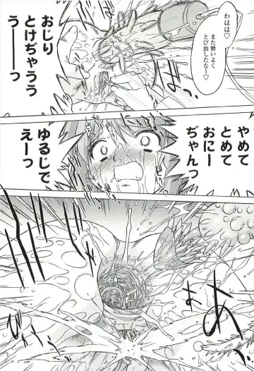 [Oota Takeshi] Chicchai Toko Suki! - It Is Little & I Love Place. Fhentai - Page 130