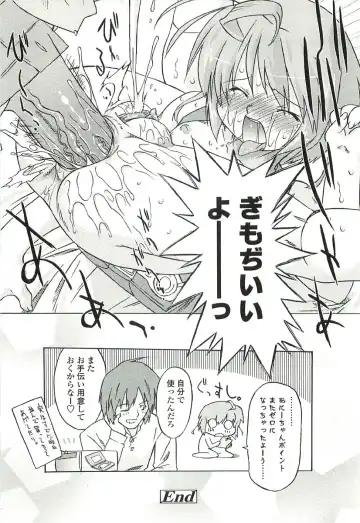 [Oota Takeshi] Chicchai Toko Suki! - It Is Little & I Love Place. Fhentai - Page 134