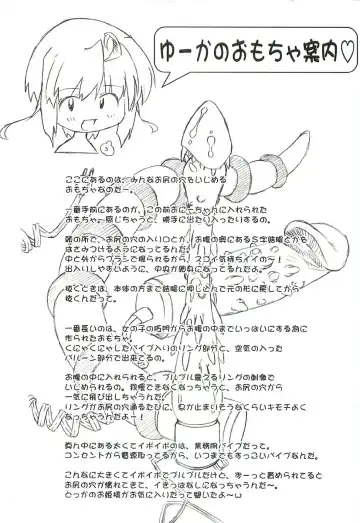 [Oota Takeshi] Chicchai Toko Suki! - It Is Little & I Love Place. Fhentai - Page 136