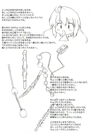 [Oota Takeshi] Chicchai Toko Suki! - It Is Little & I Love Place. Fhentai - Page 137