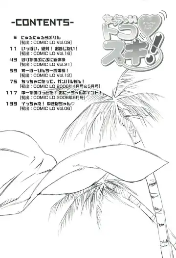 [Oota Takeshi] Chicchai Toko Suki! - It Is Little & I Love Place. Fhentai - Page 156