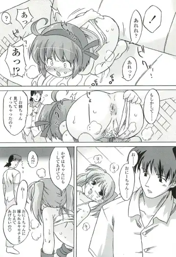 [Oota Takeshi] Chicchai Toko Suki! - It Is Little & I Love Place. Fhentai - Page 30