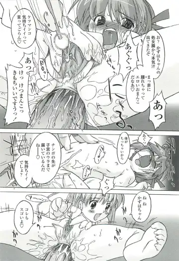 [Oota Takeshi] Chicchai Toko Suki! - It Is Little & I Love Place. Fhentai - Page 36