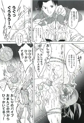 [Oota Takeshi] Chicchai Toko Suki! - It Is Little & I Love Place. Fhentai - Page 51