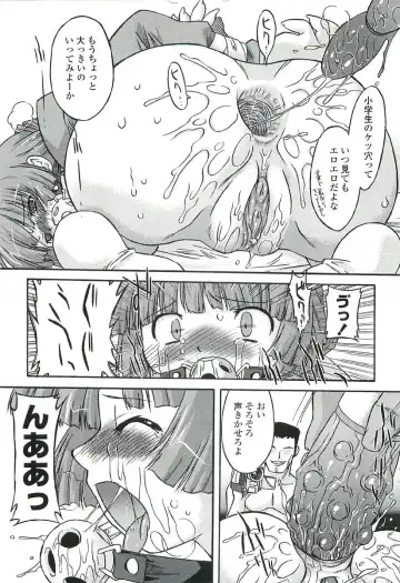 [Oota Takeshi] Chicchai Toko Suki! - It Is Little & I Love Place. Fhentai - Page 64