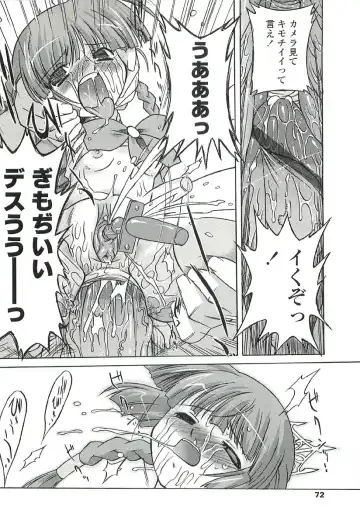 [Oota Takeshi] Chicchai Toko Suki! - It Is Little & I Love Place. Fhentai - Page 72