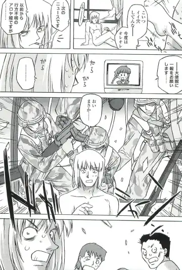 [Oota Takeshi] Chicchai Toko Suki! - It Is Little & I Love Place. Fhentai - Page 73