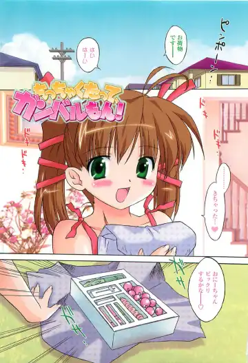 [Oota Takeshi] Chicchai Toko Suki! - It Is Little & I Love Place. Fhentai - Page 75