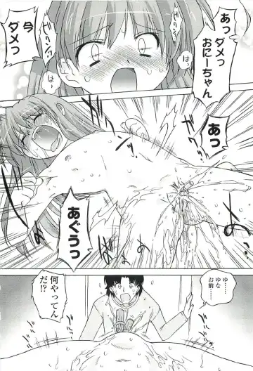 [Oota Takeshi] Chicchai Toko Suki! - It Is Little & I Love Place. Fhentai - Page 86