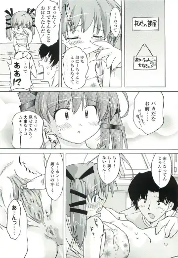 [Oota Takeshi] Chicchai Toko Suki! - It Is Little & I Love Place. Fhentai - Page 87
