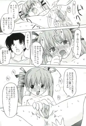 [Oota Takeshi] Chicchai Toko Suki! - It Is Little & I Love Place. Fhentai - Page 96