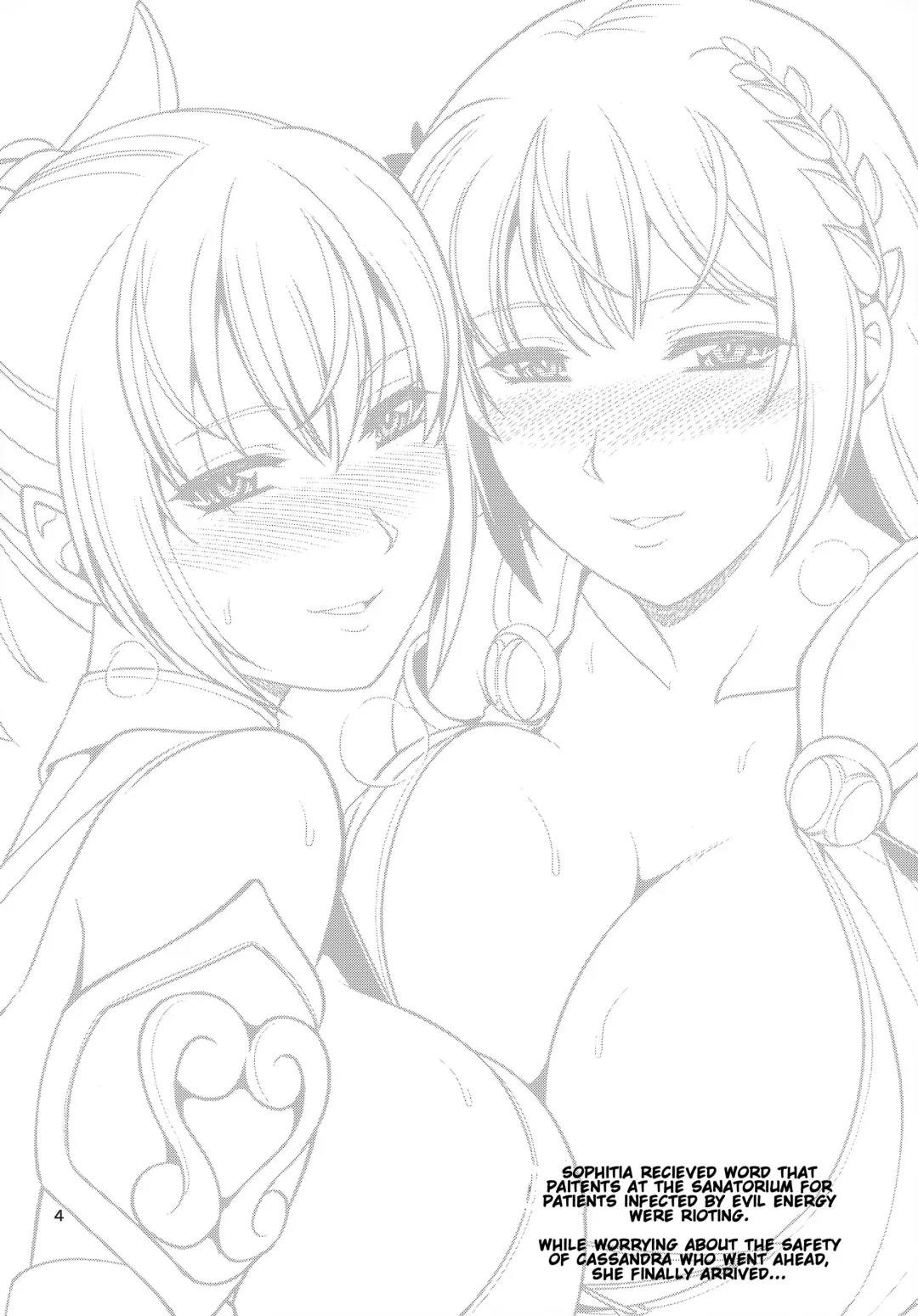 [Forester] Hitozuma Seijo Kousoku Kyonyuu Shimai Choukyou Fhentai - Page 4