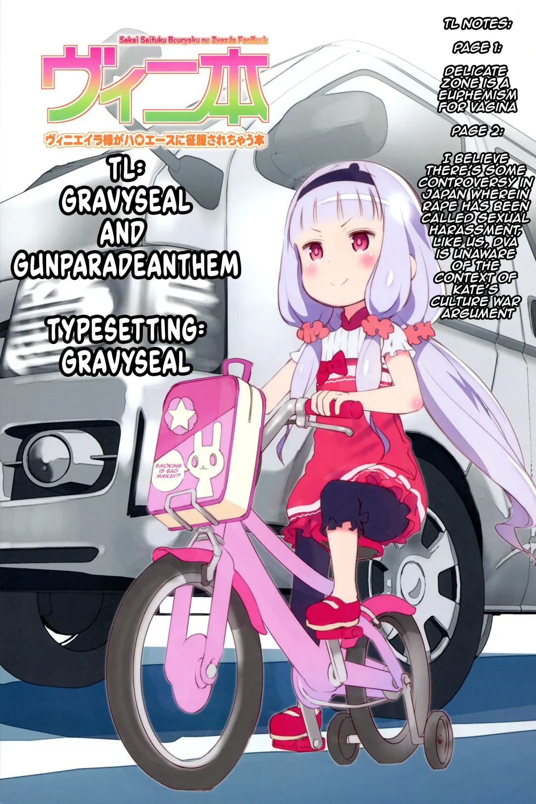 [Saeki Tatsuya - Youki Akira] Vene Bon Fhentai - Page 20