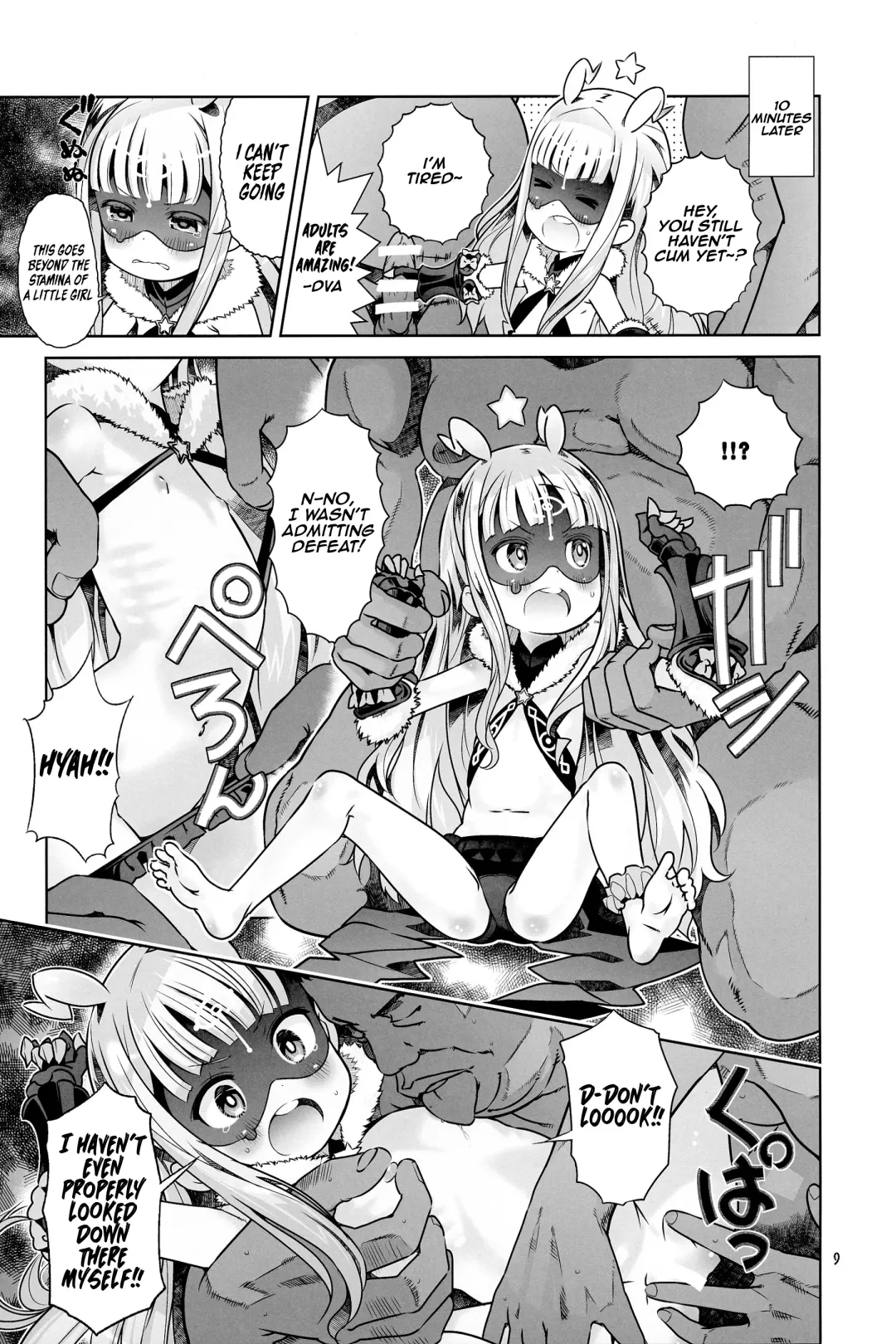 [Saeki Tatsuya - Youki Akira] Vene Bon Fhentai - Page 9