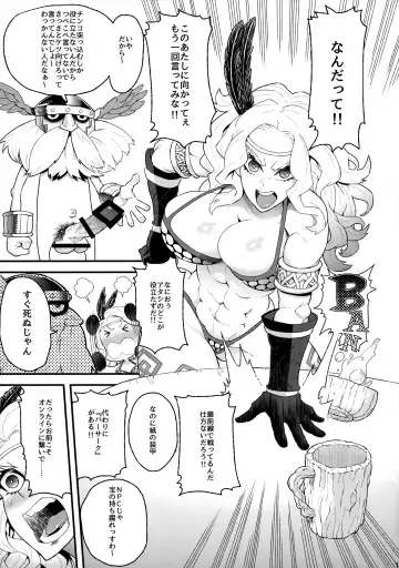 [Koayako] Sorceress-san Fuzake Sugi!! Fhentai - Page 14